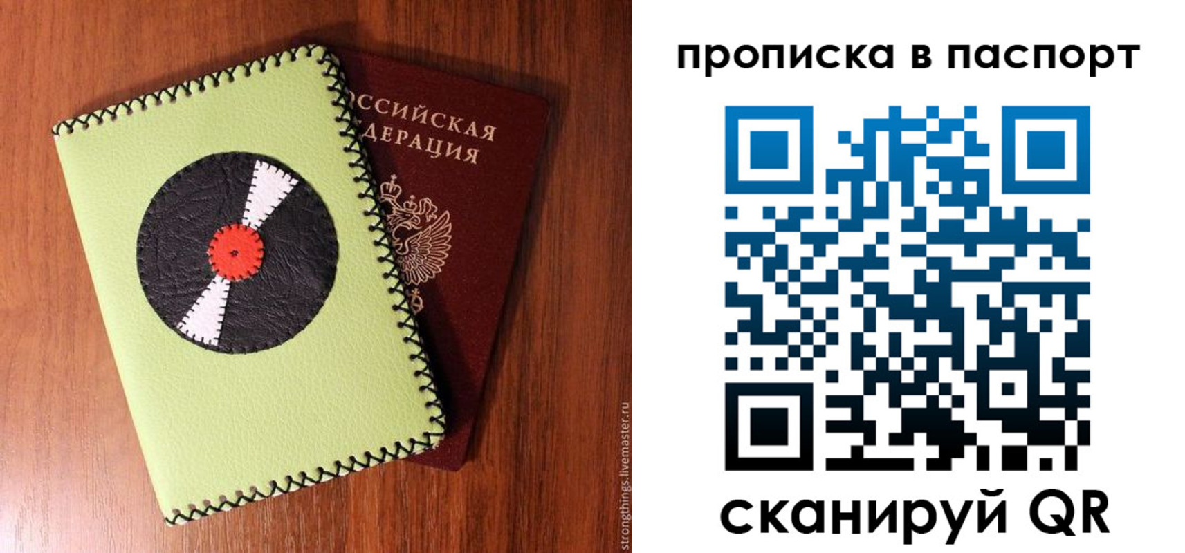 временная регистрация адрес в Выборге